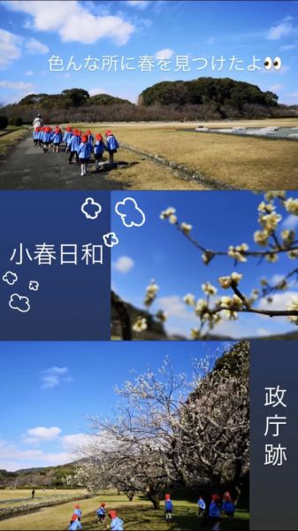 はと2くみ★みく サムネイル