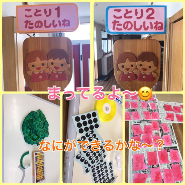 4月22日★ことり＊たのしいねクラス🐥 サムネイル