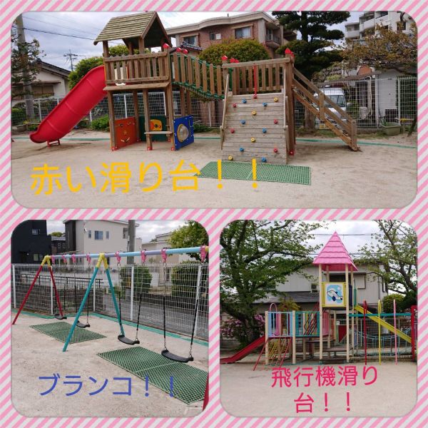 はと3くみ★しらかわえりこ サムネイル