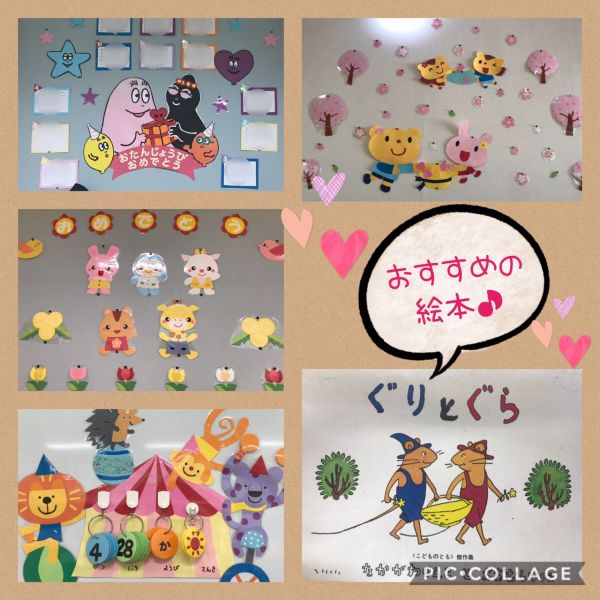 もも2くみ★まさよ サムネイル
