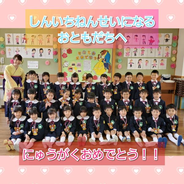 新一年生のお友達へ★ちひろ サムネイル