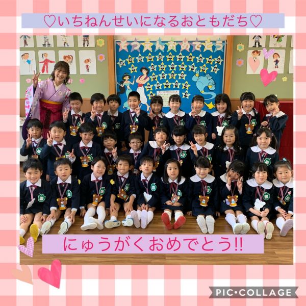 ご入学おめでとうございます！！★りお サムネイル