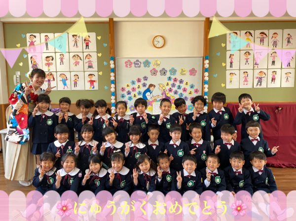 にゅうがくおめでとうございます🌸★りな サムネイル