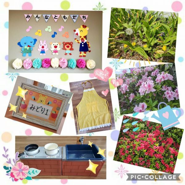 みどり1くみ★ちひろ サムネイル