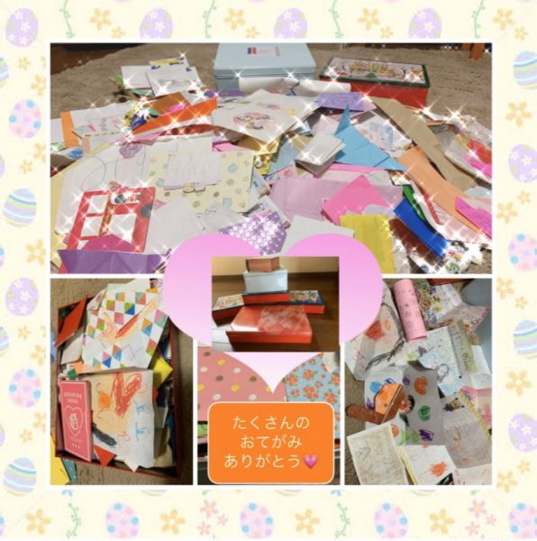 ＊おともだちへ★みすず サムネイル