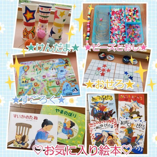 絵本★千尋 サムネイル
