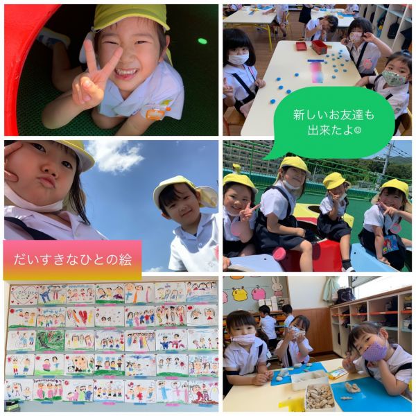 6月23日（火）もも1組★美寿々 サムネイル