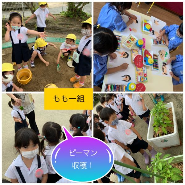 6月12日　もも1組★美寿々 サムネイル