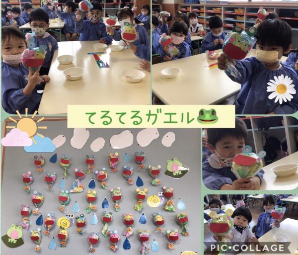 製作☆てるてるガエル★昌代 サムネイル