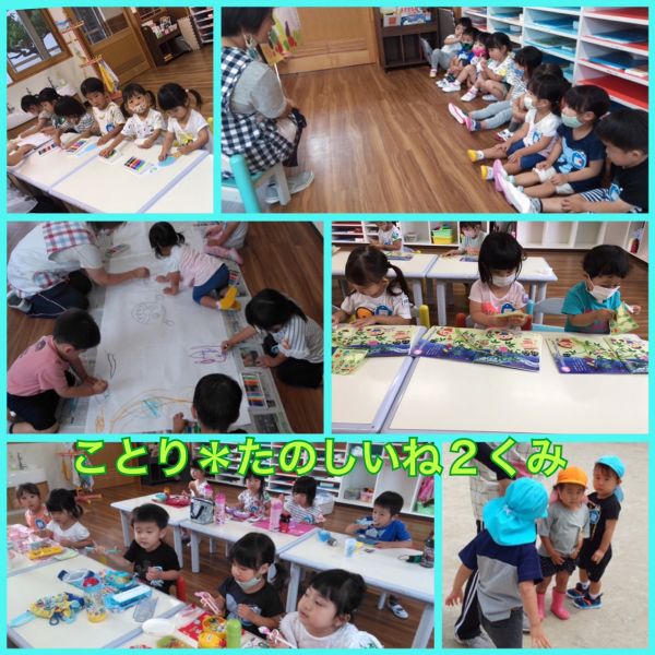 7月13日（月）②★ことり✳︎たのしいねクラス サムネイル