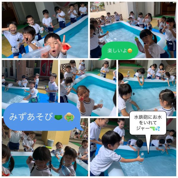 子ども達が楽しみにしていた水遊び🔫💦★美寿々 サムネイル