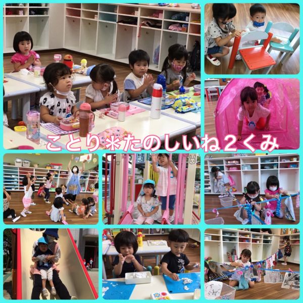 7月31日②