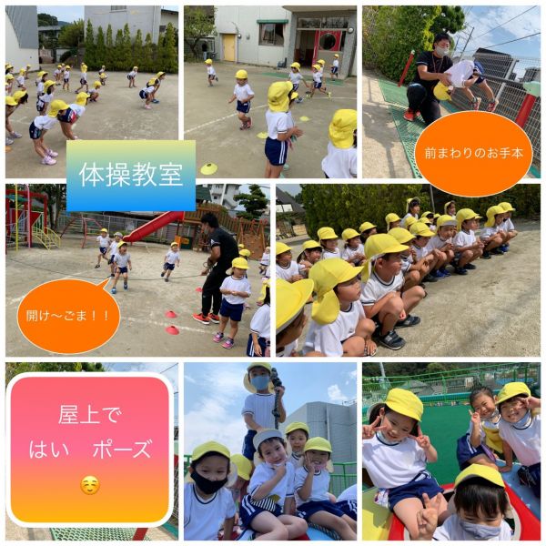9月9日✳︎もも1組★美寿々 サムネイル