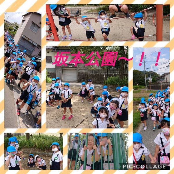 9月11日✳︎はと3組①★永里子 サムネイル