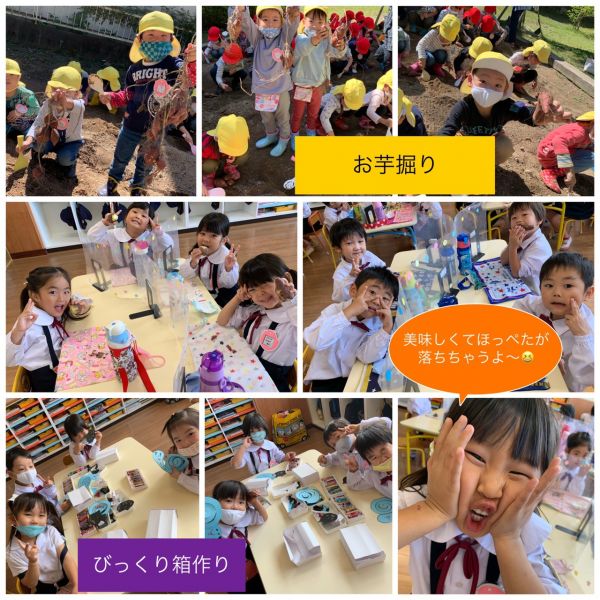 今週の出来事✳︎もも1組★美寿々 サムネイル
