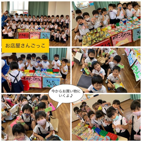 お店屋さんごっこ★美寿々 サムネイル