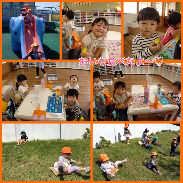 10月24日③★ことり✳︎たのしいねクラス サムネイル