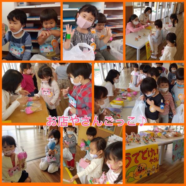 10月24日①★ことり✳︎たのしいねクラス