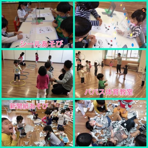 10月24日④★ことり✳︎たのしいねクラス サムネイル