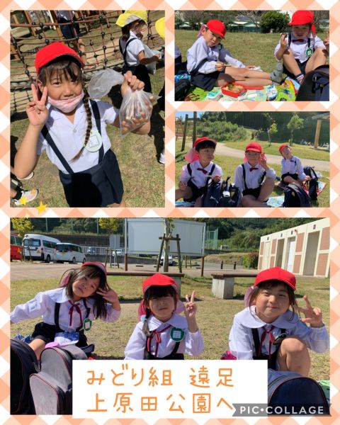 10月6日✳︎みどり2組★里央 サムネイル