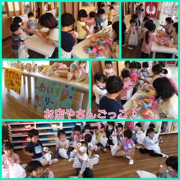 10月24日⑥★ことり✳︎たのしいねクラス サムネイル