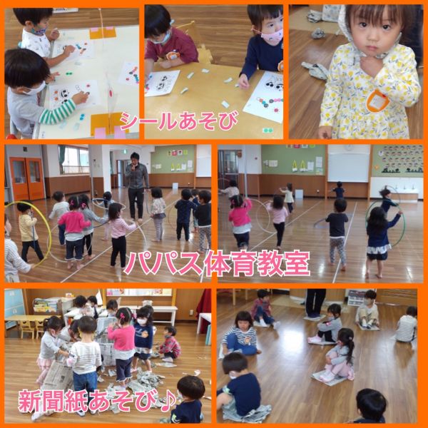 10月24日②