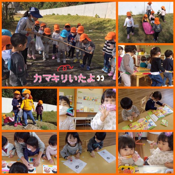 11月20日 ②★ことり✳︎たのしいねクラス サムネイル
