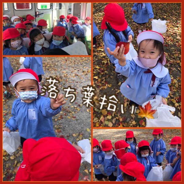 11月20日✳︎はと2組★みく サムネイル