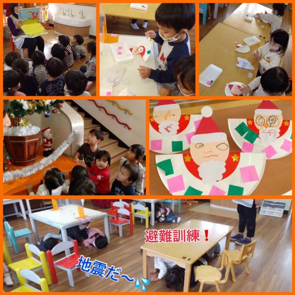 2学期終わりました✨②★ことり✳︎たのしいねクラス サムネイル
