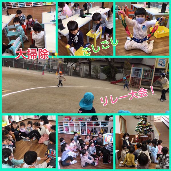 2学期終わりました✨①★ことり✳︎たのしいねクラス サムネイル