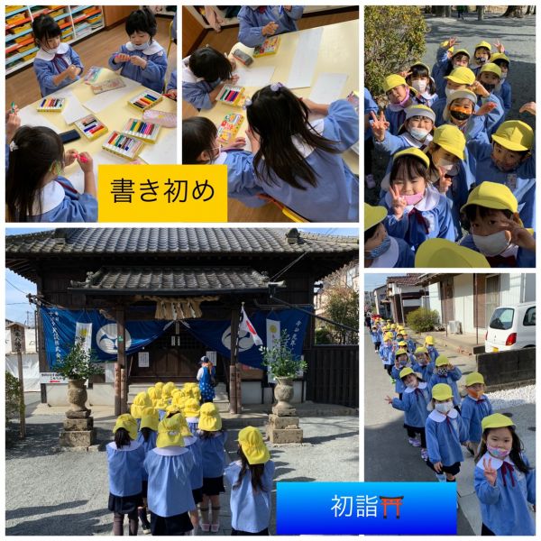 今週の出来事★美寿々 サムネイル