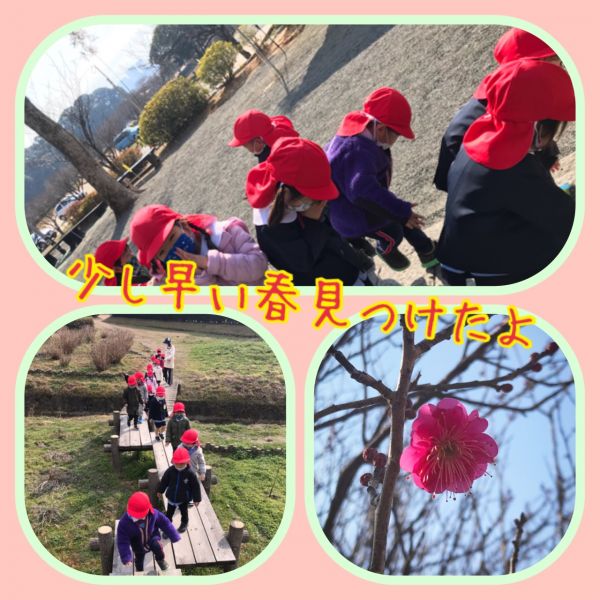 1月21日✳︎はと2組★みく サムネイル