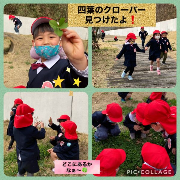2月10日🍀もも2組★昌代 サムネイル