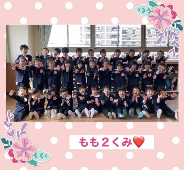 修了おめでとうございます🌸昌代 サムネイル