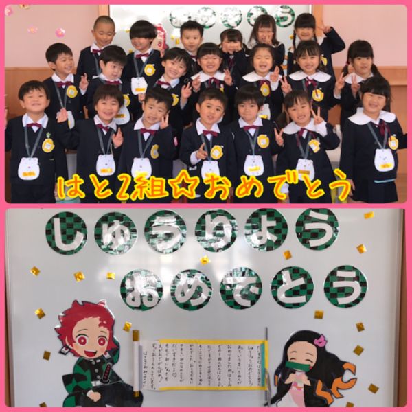 修了おめでとうございます🌸みく サムネイル