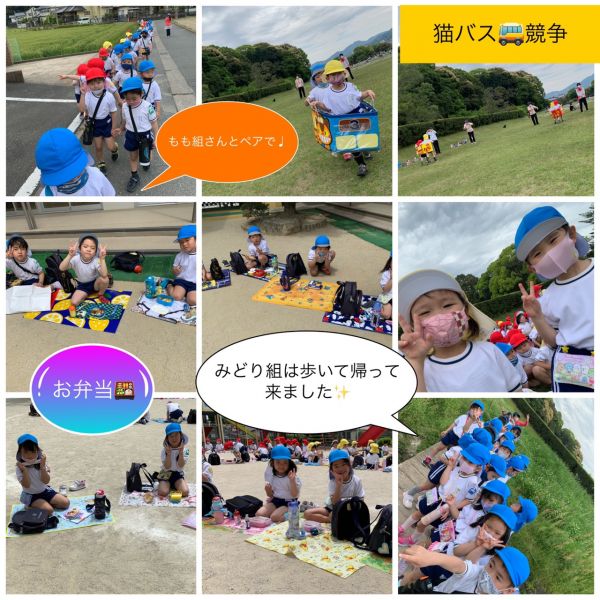 春の遠足🍙★美寿々 サムネイル