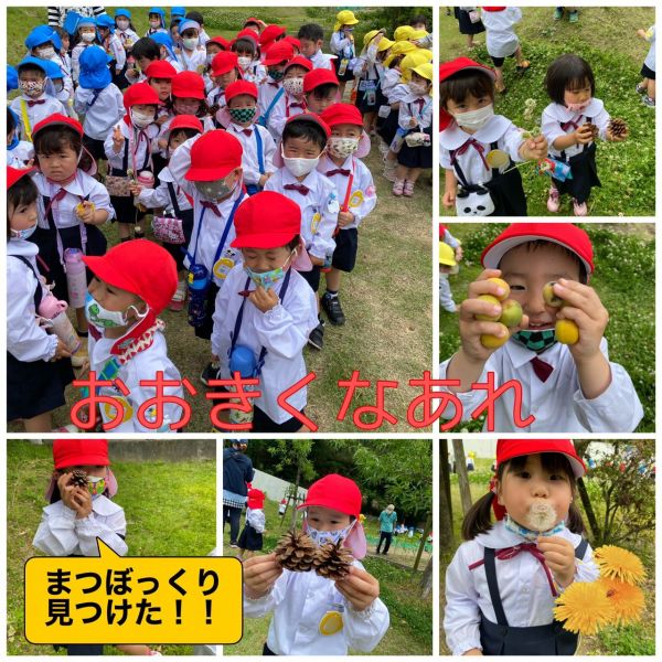 5月11日✳︎はと２組★美穂 サムネイル