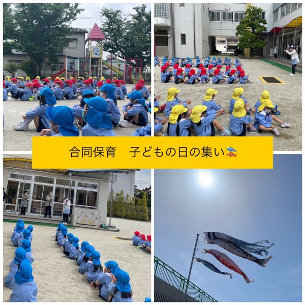 みどり3組✳︎4月が終わりました🌷★美寿々 サムネイル