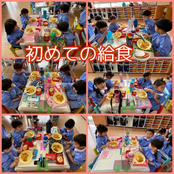 初めての給食✳︎はと2組★美穂 サムネイル