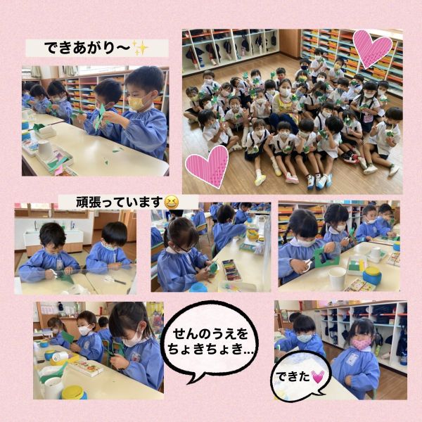 もも2組🐸★昌代 サムネイル