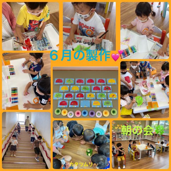 6月18日② サムネイル