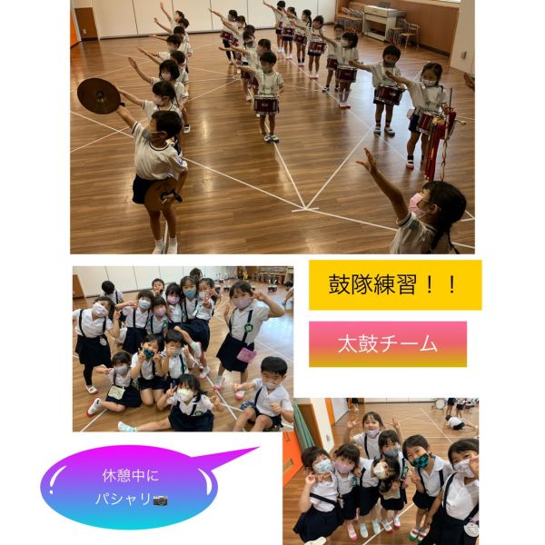 鼓隊練習！！★美寿々 サムネイル