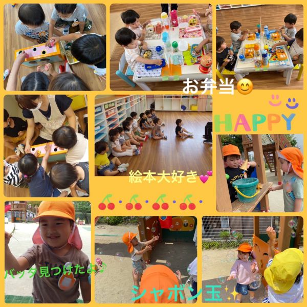 7月2日① サムネイル