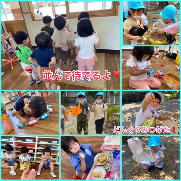 9月24日② サムネイル