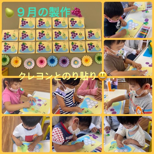 🍀2学期スタート❗️🍀① サムネイル