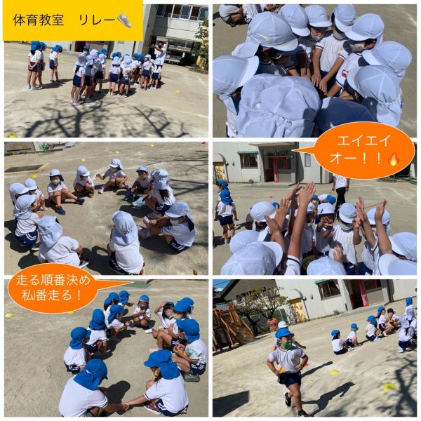 体育教室★美寿々 サムネイル