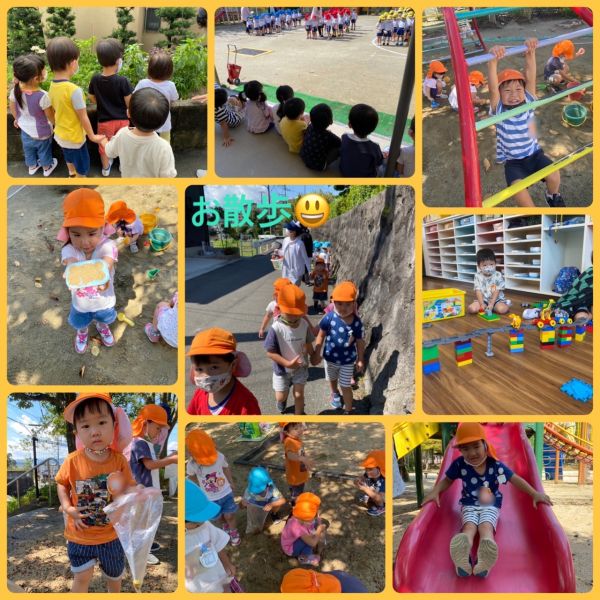 9月24日① サムネイル