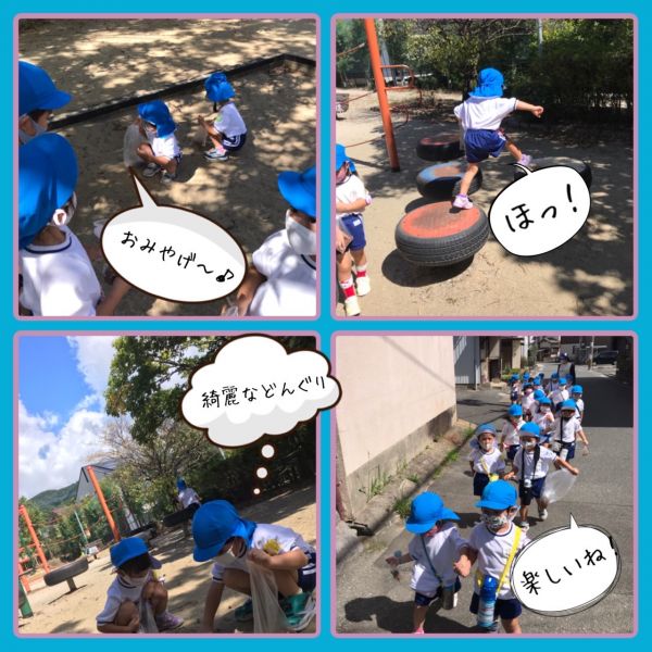 もうすぐ待ちに待った運動会🇯🇵★みく サムネイル