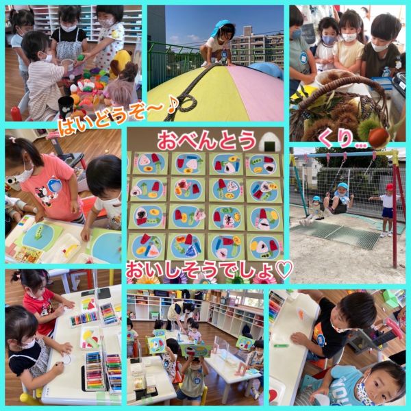 10月8日② サムネイル