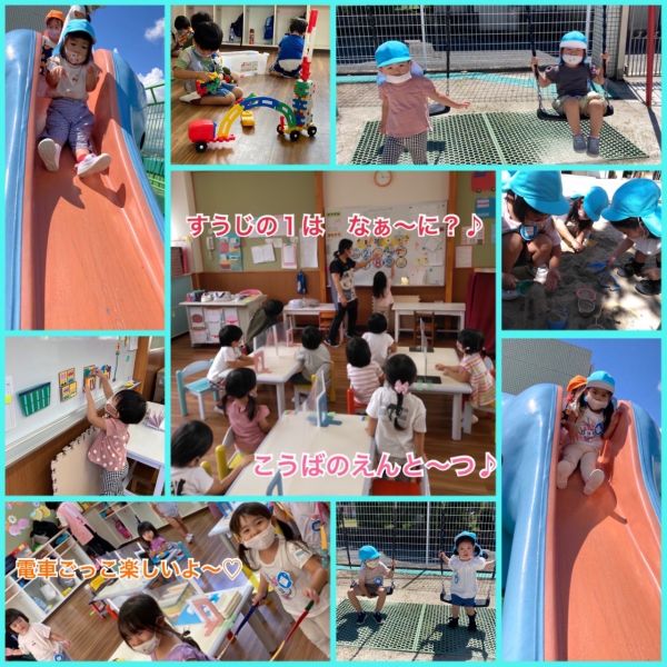 10月1日② サムネイル